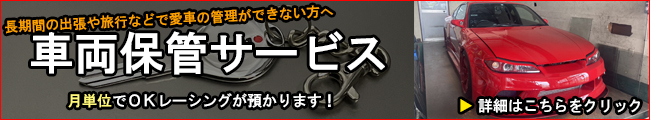 ԗۊǃT[rX