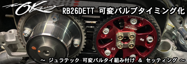 OK[VO RB26DETT σou^C~O