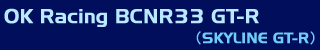 BCNR33 XJCCGT-R