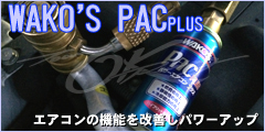 R[Yp[GAR戵