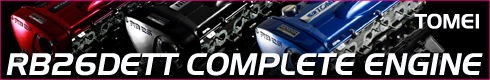 TOMEI RB26DETT コンプリートエンジン